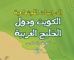الفصل الأول